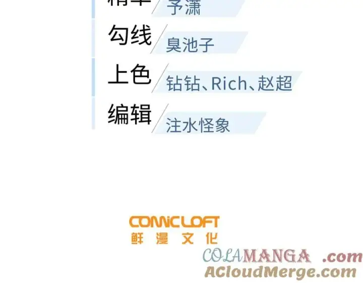 漫画《全球高武》299 复生武者的遗物第45张图