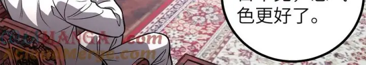 漫画《全球高武》299 复生武者的遗物第49张图