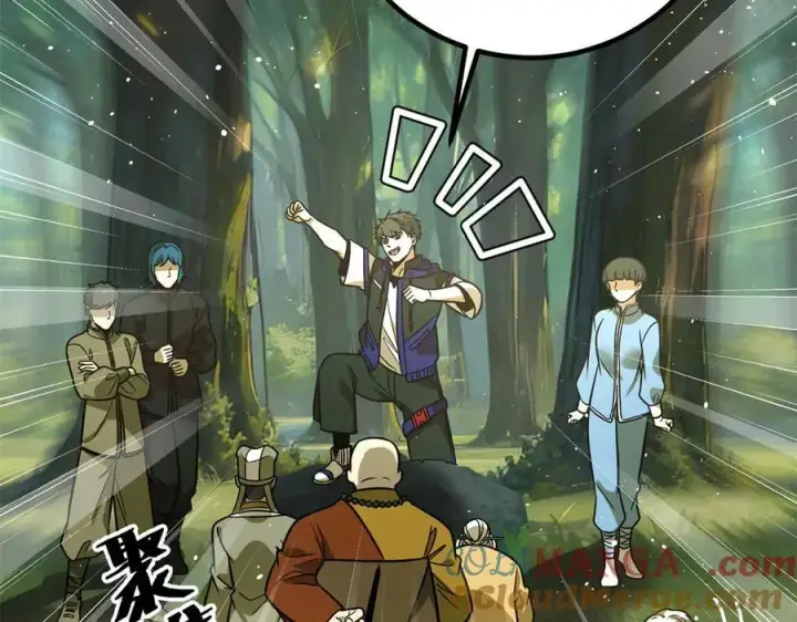 漫画《全球高武》300 绝巅的理念第161张图