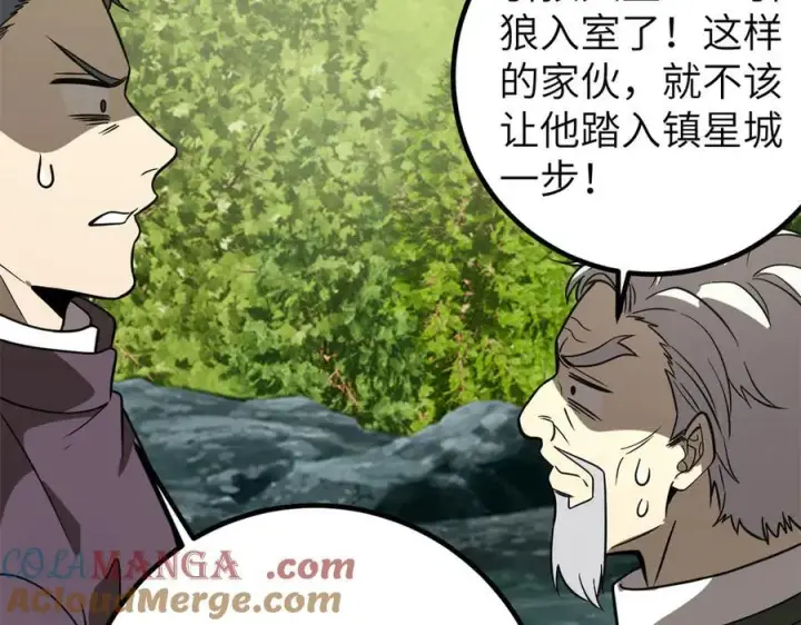 漫画《全球高武》300 绝巅的理念第181张图
