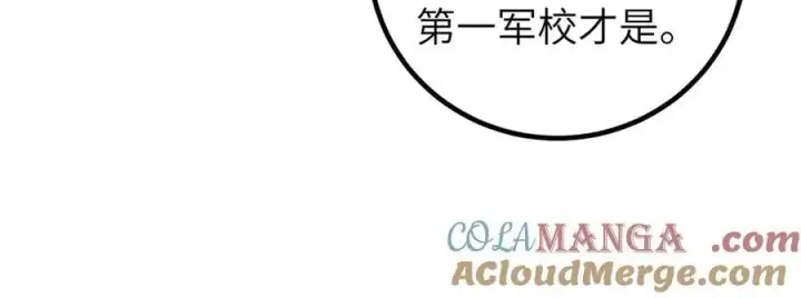 漫画《全球高武》300 绝巅的理念第193张图