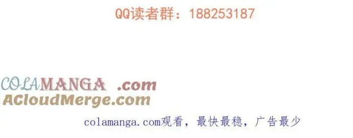 漫画《全球高武》300 绝巅的理念第201张图