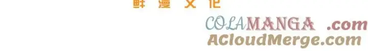 漫画《全球高武》300 绝巅的理念第21张图