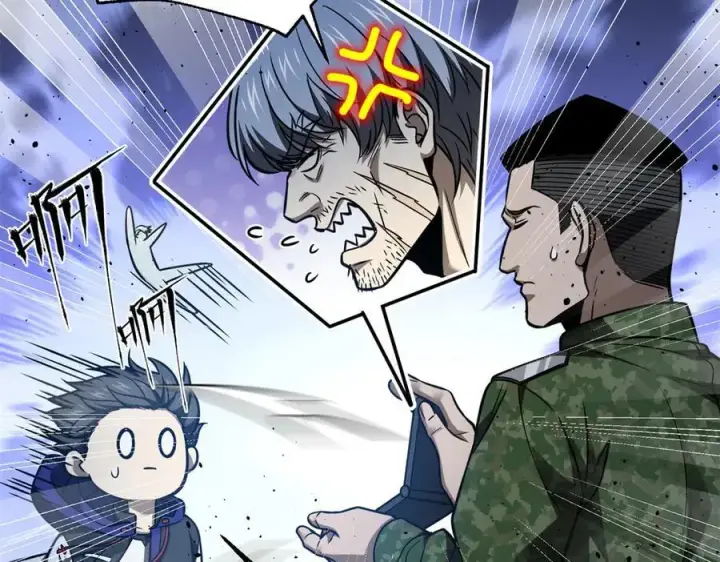漫画《全球高武》301 我要去西山第104张图