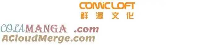 漫画《全球高武》301 我要去西山第33张图
