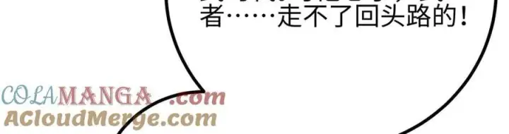 漫画《全球高武》301 我要去西山第77张图
