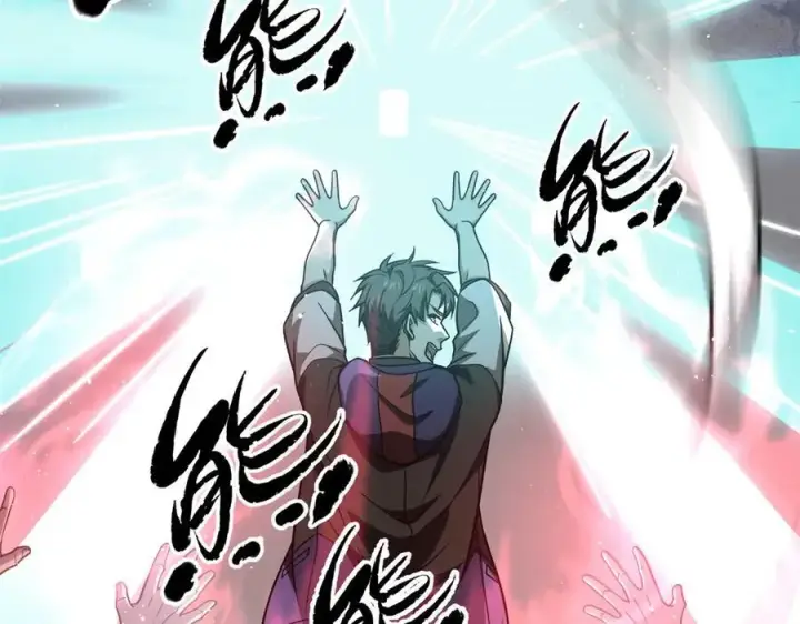 漫画《全球高武》302 胸怀广阔的方平第124张图