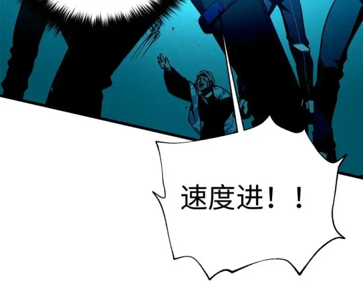 漫画《全球高武》302 胸怀广阔的方平第135张图