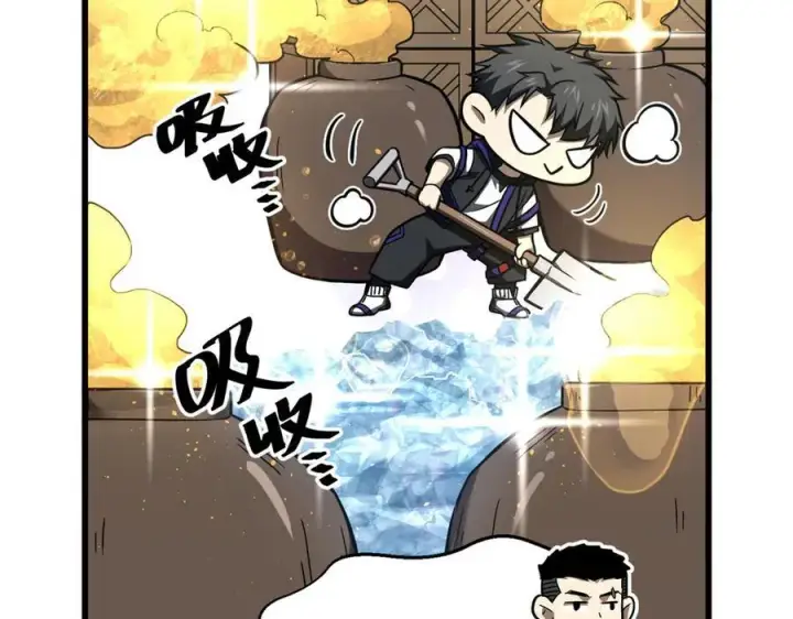 漫画《全球高武》302 胸怀广阔的方平第160张图