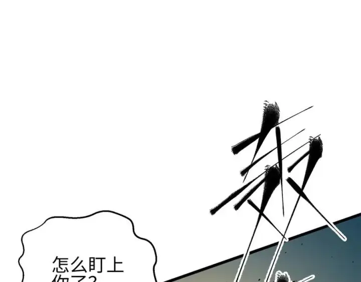 漫画《全球高武》302 胸怀广阔的方平第20张图