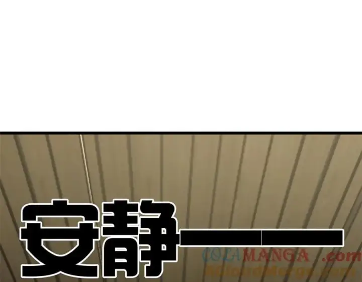 漫画《全球高武》303 入天宫第121张图