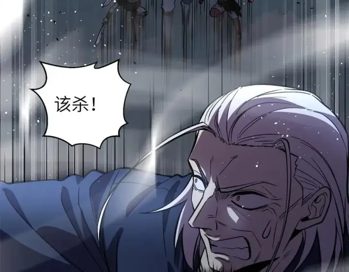 漫画《全球高武》303 入天宫第14张图