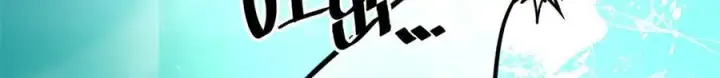 漫画《全球高武》303 入天宫第158张图