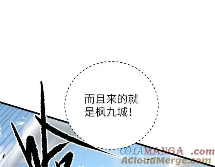 漫画《全球高武》303 入天宫第165张图