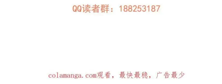 漫画《全球高武》303 入天宫第176张图