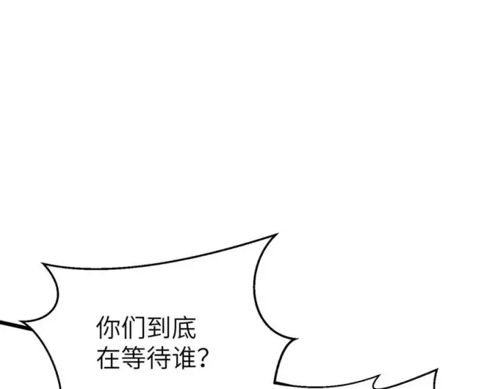 漫画《全球高武》303 入天宫第40张图