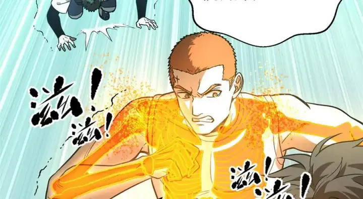 漫画《全球高武》303 入天宫第80张图
