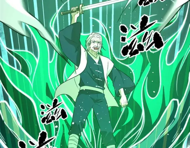 漫画《全球高武》304 人生如戏第100张图