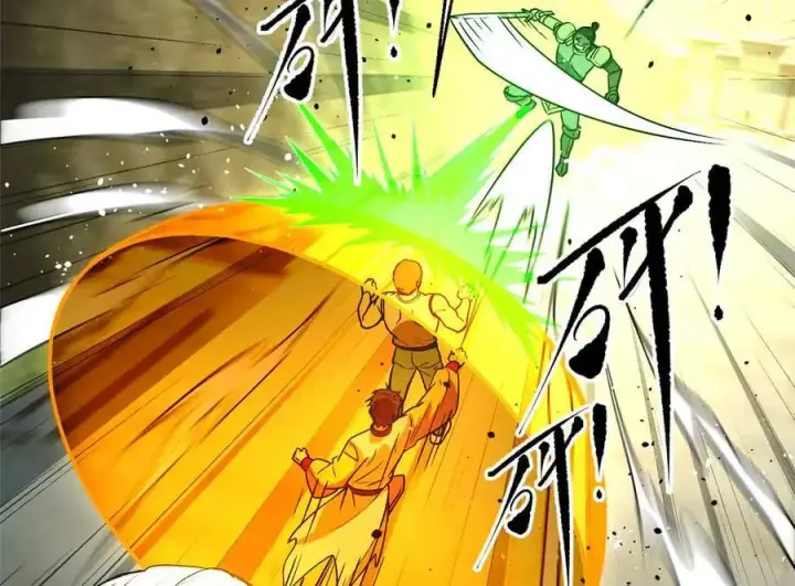 漫画《全球高武》304 人生如戏第111张图
