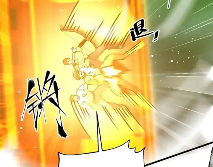 漫画《全球高武》304 人生如戏第122张图