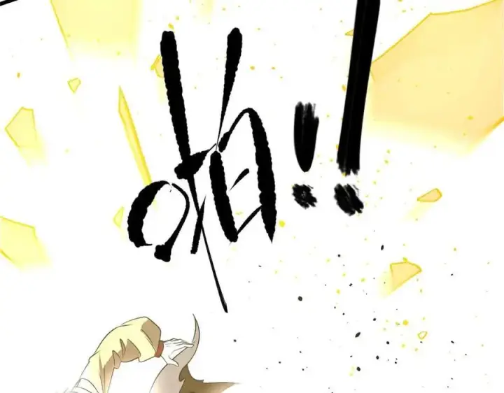 漫画《全球高武》304 人生如戏第128张图