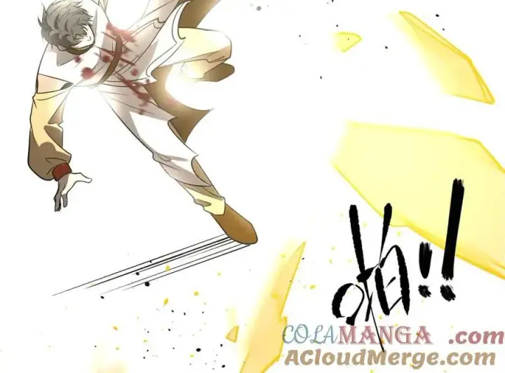漫画《全球高武》304 人生如戏第129张图