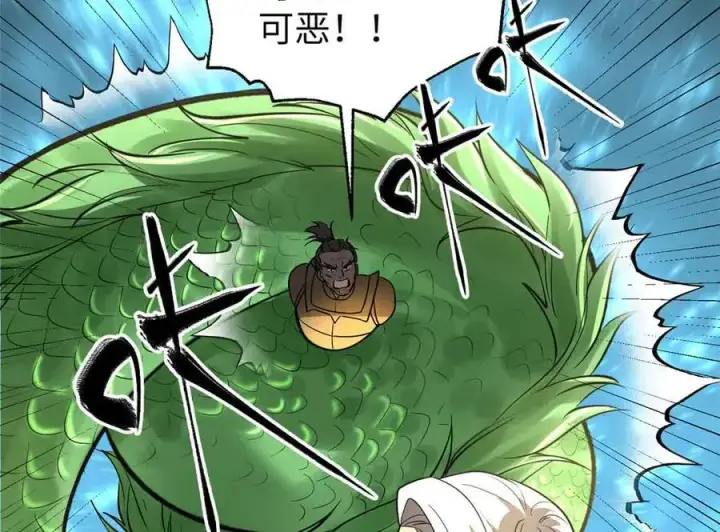 漫画《全球高武》304 人生如戏第135张图