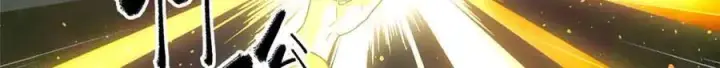 漫画《全球高武》304 人生如戏第155张图