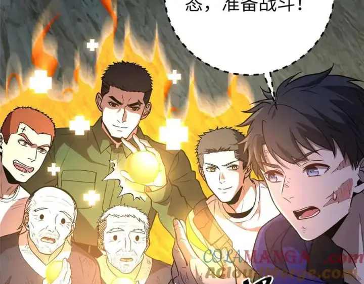 漫画《全球高武》304 人生如戏第21张图