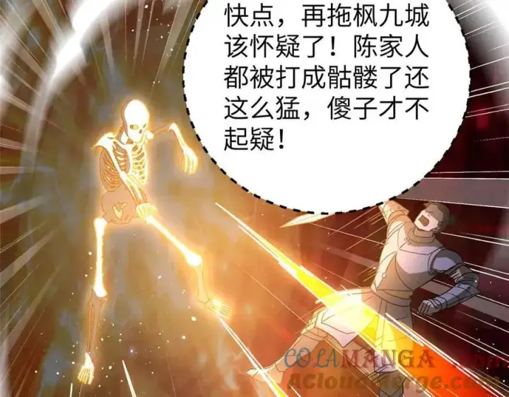 漫画《全球高武》304 人生如戏第49张图