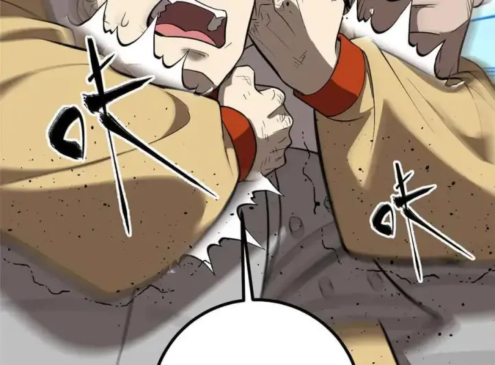 漫画《全球高武》304 人生如戏第62张图