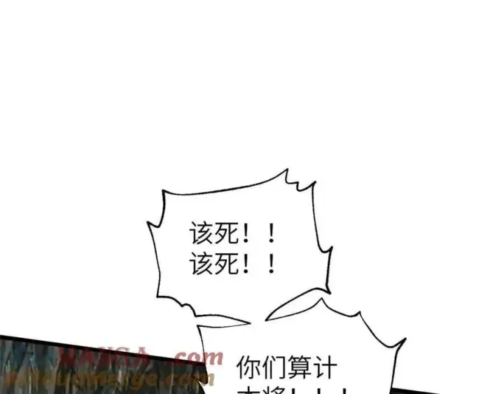 漫画《全球高武》304 人生如戏第73张图