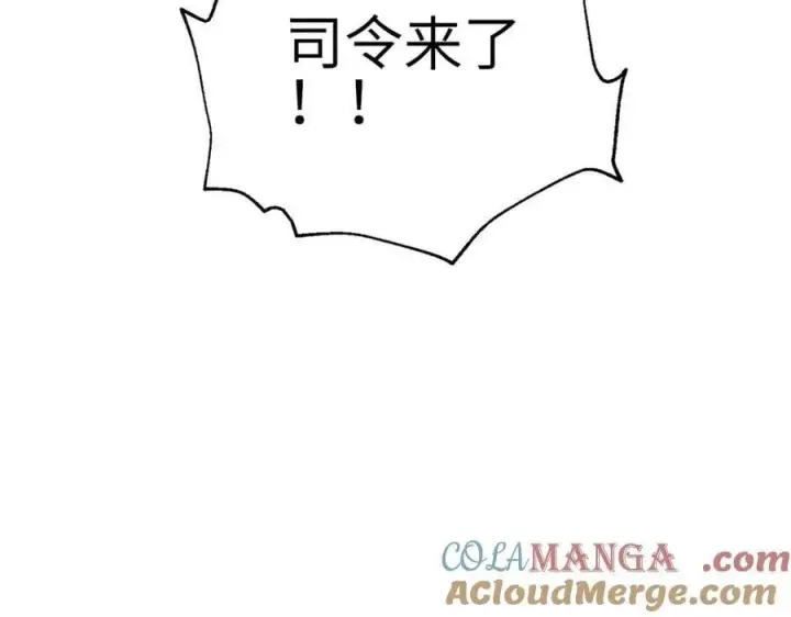 漫画《全球高武》305 我来才是战争的开始！第117张图