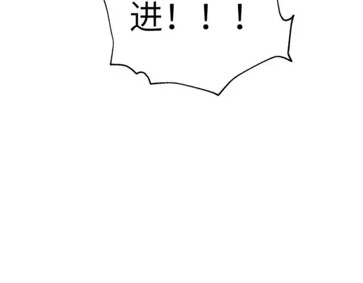 漫画《全球高武》305 我来才是战争的开始！第156张图