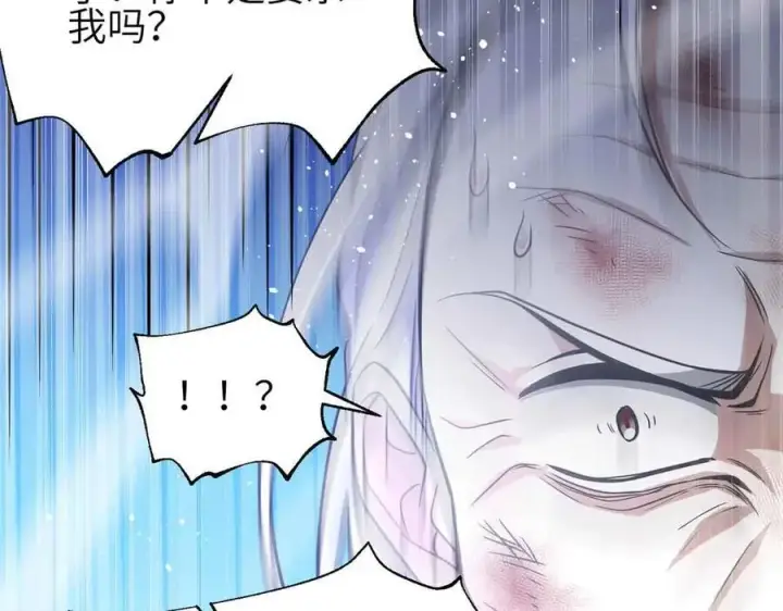 漫画《全球高武》305 我来才是战争的开始！第163张图