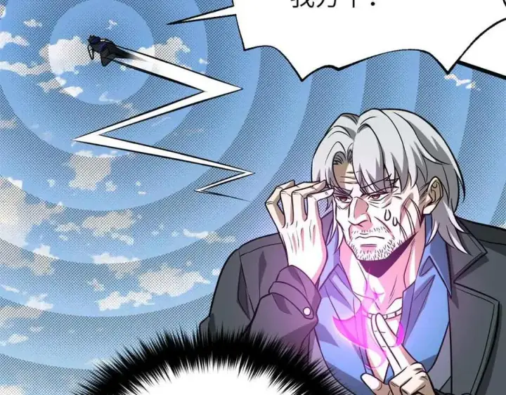 漫画《全球高武》305 我来才是战争的开始！第174张图