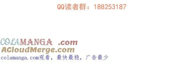 漫画《全球高武》305 我来才是战争的开始！第197张图