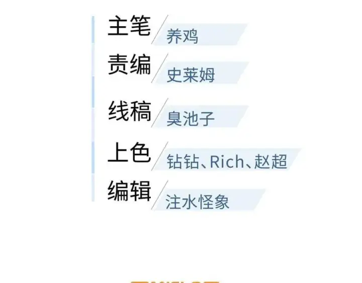 漫画《全球高武》305 我来才是战争的开始！第35张图