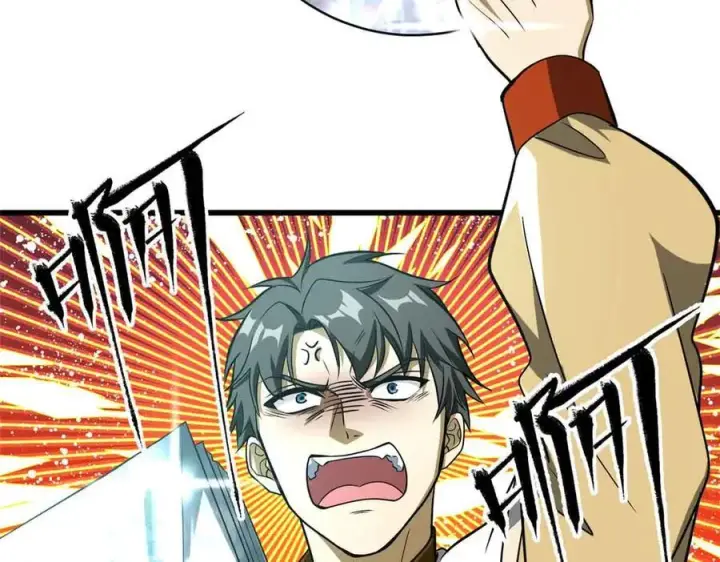 漫画《全球高武》305 我来才是战争的开始！第7张图