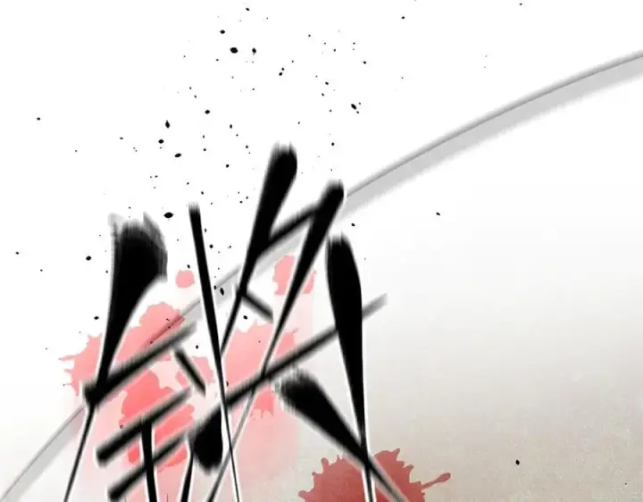 漫画《全球高武》306 南十八域之杀方之战第127张图