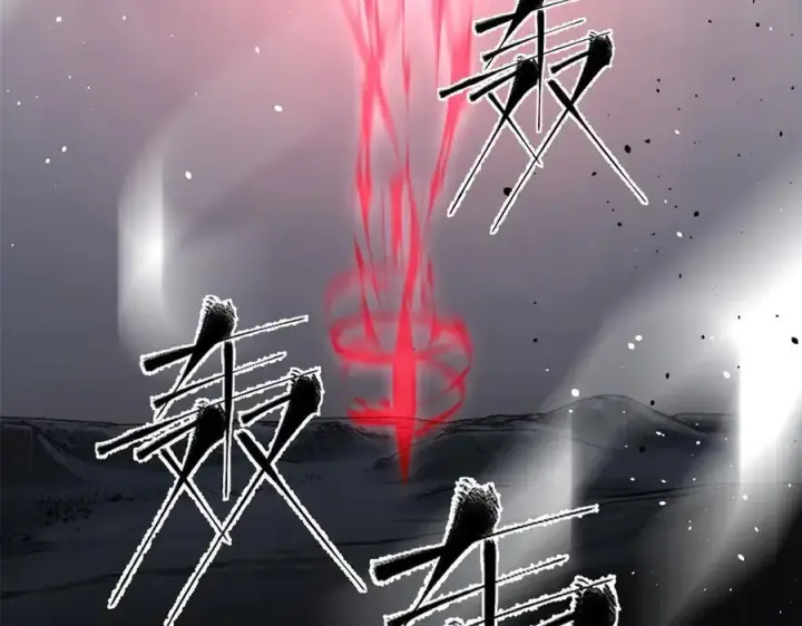 漫画《全球高武》306 南十八域之杀方之战第139张图