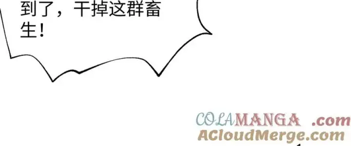 漫画《全球高武》306 南十八域之杀方之战第161张图