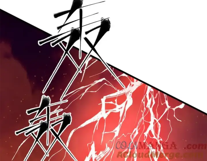 漫画《全球高武》306 南十八域之杀方之战第165张图