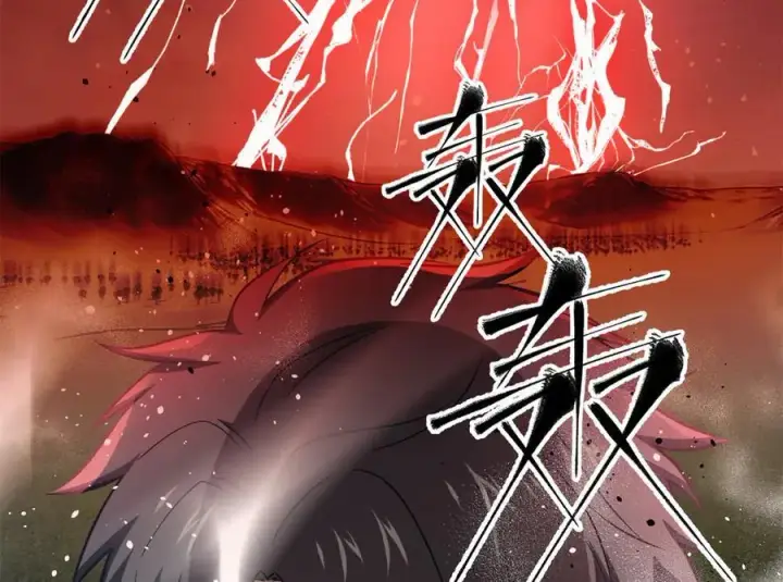 漫画《全球高武》306 南十八域之杀方之战第166张图