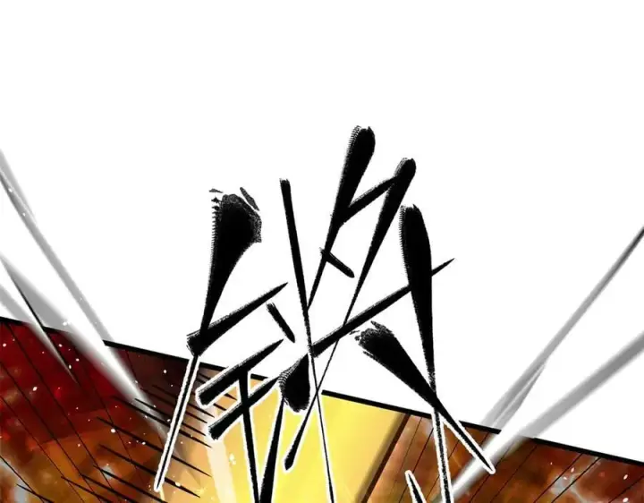 漫画《全球高武》306 南十八域之杀方之战第27张图