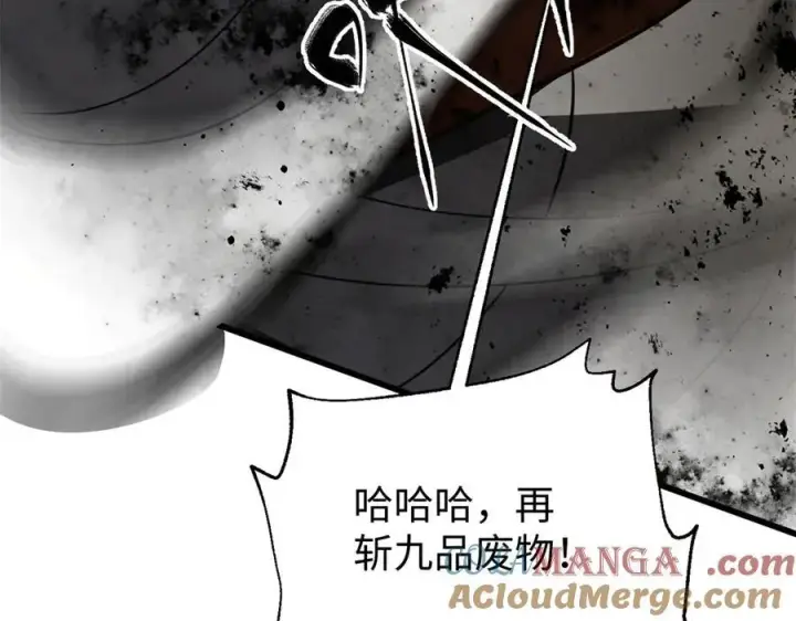 漫画《全球高武》306 南十八域之杀方之战第73张图