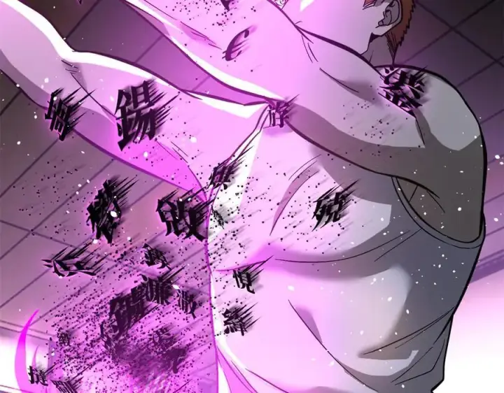 漫画《全球高武》307 有我的战争就是这么诡异第144张图