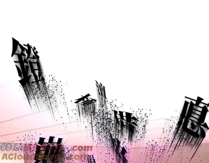漫画《全球高武》307 有我的战争就是这么诡异第149张图