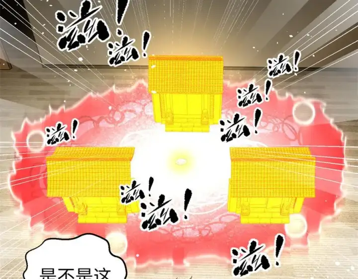 漫画《全球高武》307 有我的战争就是这么诡异第166张图