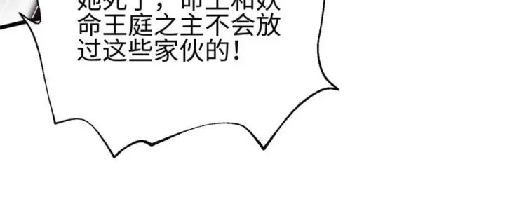 漫画《全球高武》307 有我的战争就是这么诡异第19张图